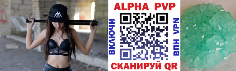Купить закладку КОКАИН  Alpha PVP  Амфетамин  Меф  ГАШИШ  Белебей