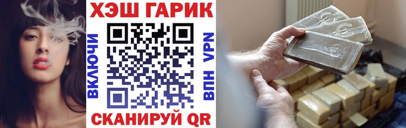 Гашиш Белебей