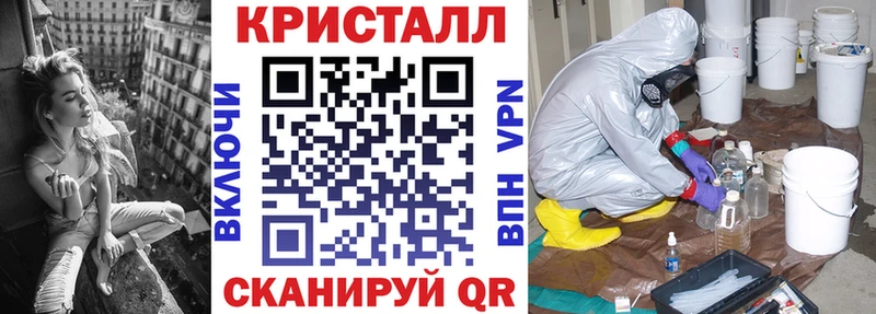 Амфетамин Premium  Купить  Белебей 