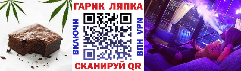 Еда ТГК марихуана  Купить  Белебей 