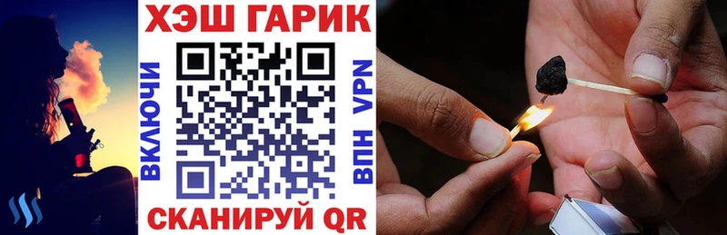 Купить  Белебей  Гашиш гашик 