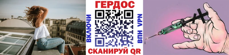 ГЕРОИН белый  Купить где  Белебей 
