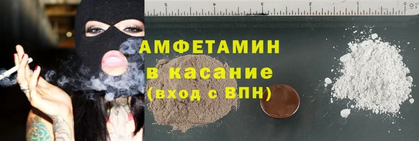 альфа пвп Куйбышев