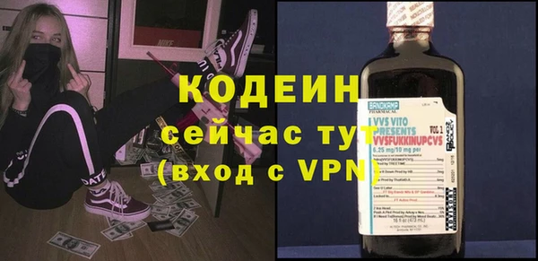 скорость mdpv Кукмор
