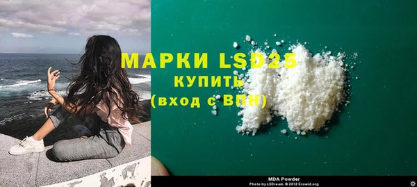 альфа пвп Куйбышев