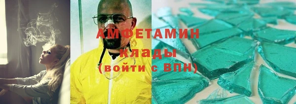 альфа пвп Куйбышев