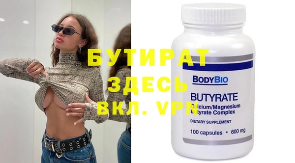 2c-b Кулебаки