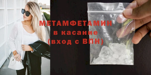альфа пвп Куйбышев