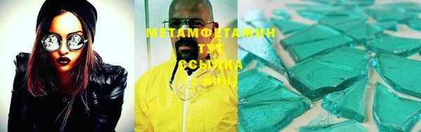альфа пвп Куйбышев