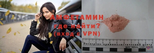 альфа пвп Куйбышев