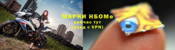 скорость mdpv Кукмор