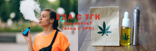 альфа пвп Куйбышев