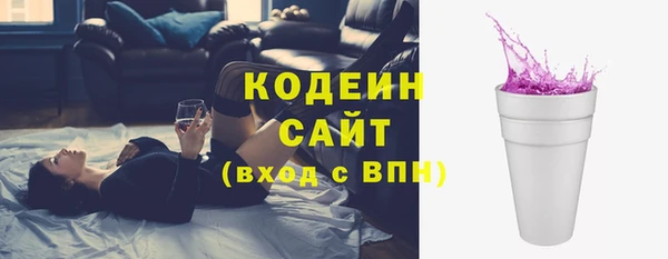 2c-b Кулебаки