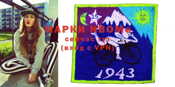 2c-b Кулебаки