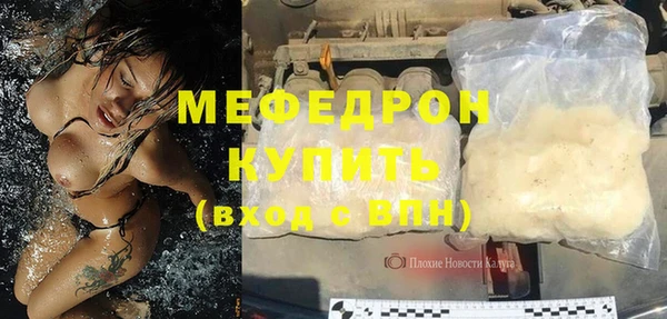 скорость mdpv Кукмор