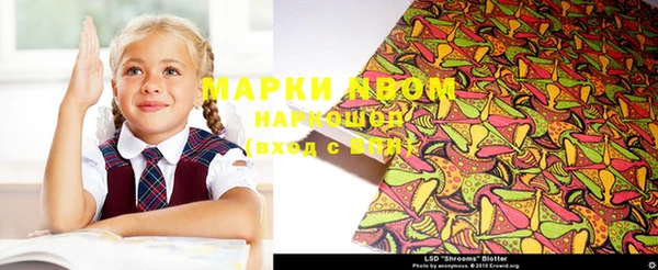 альфа пвп Куйбышев