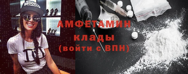 2c-b Кулебаки