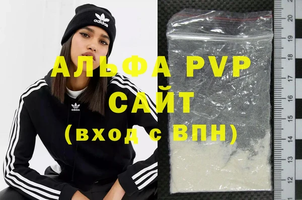 скорость mdpv Кукмор
