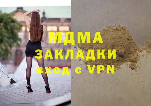 2c-b Кулебаки