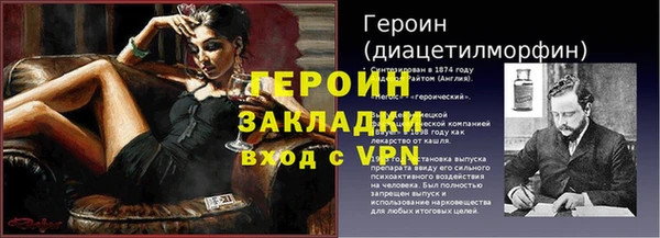 альфа пвп Куйбышев
