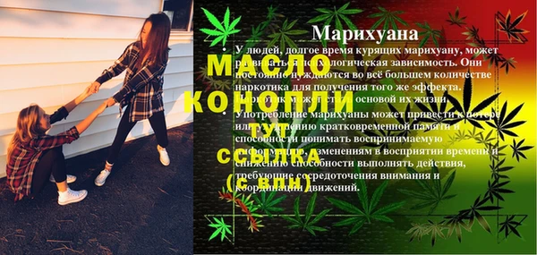 скорость mdpv Кукмор