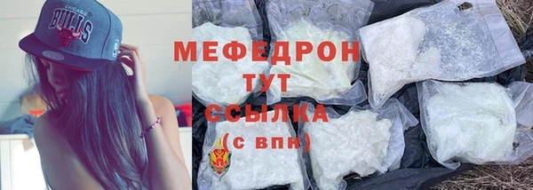 альфа пвп Куйбышев