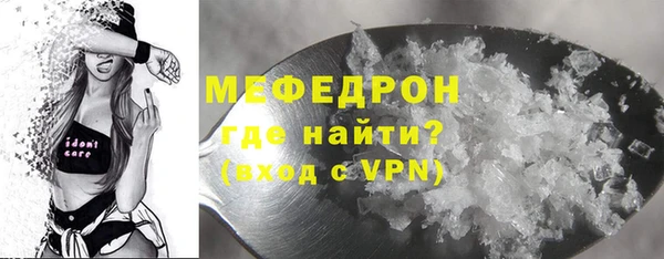 альфа пвп Куйбышев
