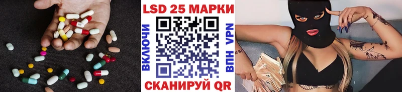 LSD-25 экстази ecstasy  Купить  Белебей 