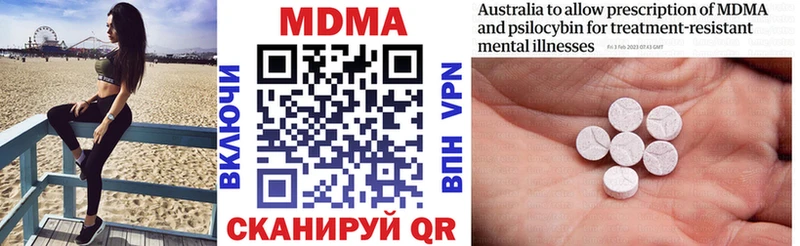 Купить закладки  Белебей  МДМА Molly 