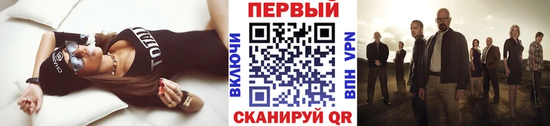 МЕТАМФЕТАМИН мет  Купить закладки  Белебей 