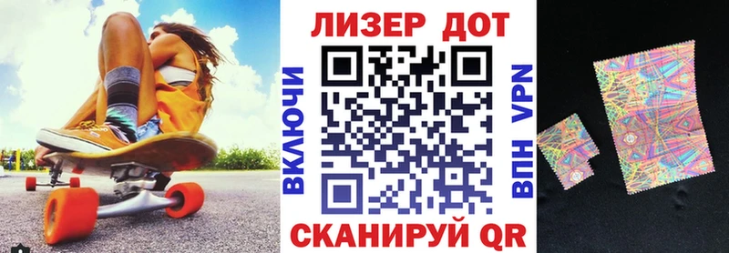 Купить  Белебей  Наркотические марки 1,5мг 